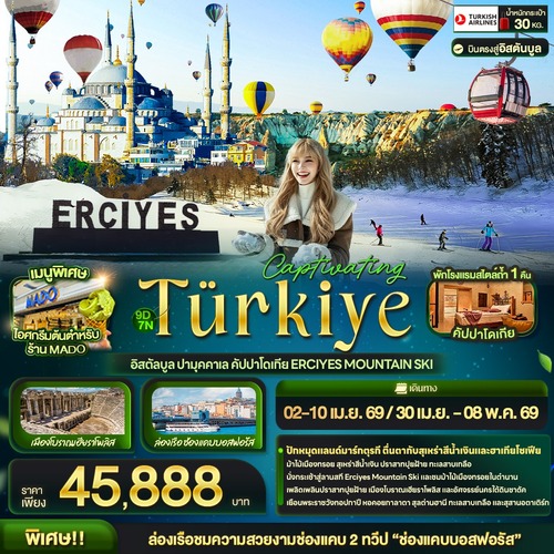 banner-TTK23_200126-165300 (1) (1)