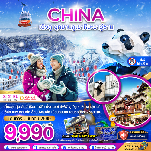 2481_20260227163426 (1)