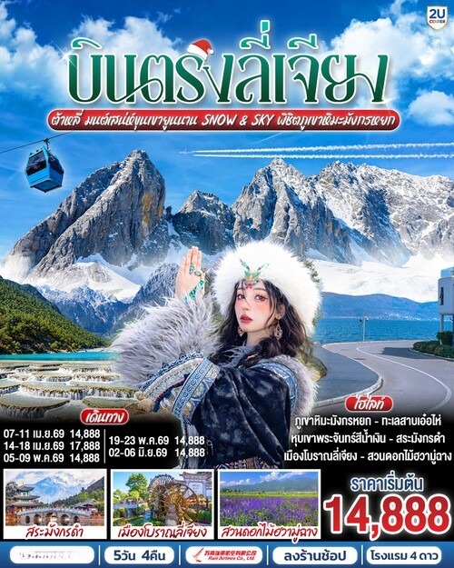 Picture5 (1) (1) (1)