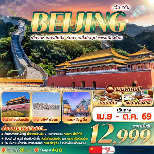 VZ-PKX11-1024x1024 (1) (1)