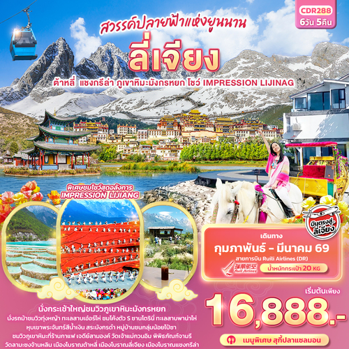 banner-CDR288_041225-123205 (1) (1)