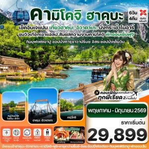 banner_699583de9d0be_300px (1)