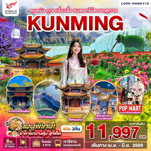 tour_9201773134621 (1)