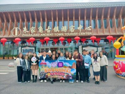 นิสิตและอาจารย์ คณะสังคมศาสตร์ มหาวิทยาลัยศรีนครินทรวิโรฒ ท่องเที่ยวดูงานเซี่ยงไฮ้ นานจิง ประเทศจีน 5วัน4คืน วันที่ 07-11 มีนาคม 2569 จำนวน 24 ท่าน