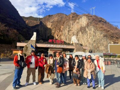 บริษัท สารคามทีมทรานสปอร์ต จำกัด พาท่องเที่ยวเฉิงตู ปี้เผิงโกว ซวงเฉียวโกว ประเทศจีน 5วัน4คืน วันที่ 13-17 เมษายน 2569 จำนวน 12 ท่าน