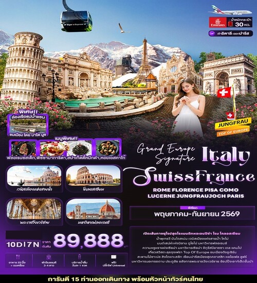 EURtour picture