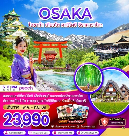 A2